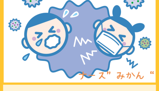 下のソーシャルリンクからフォロー