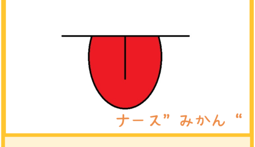 下のソーシャルリンクからフォロー