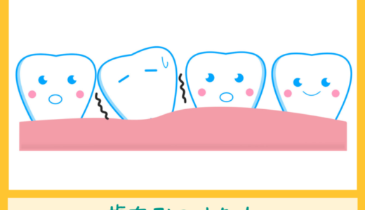 下のソーシャルリンクからフォロー