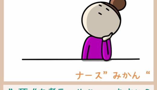 下のソーシャルリンクからフォロー