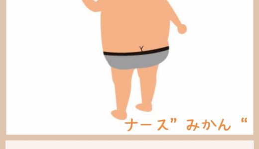 下のソーシャルリンクからフォロー